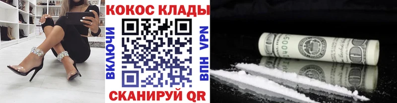 КОКАИН Columbia  Свирск 
