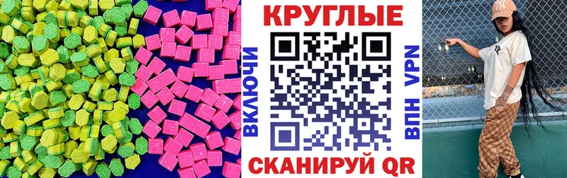 Ecstasy 280 MDMA  цены наркотик  Свирск 