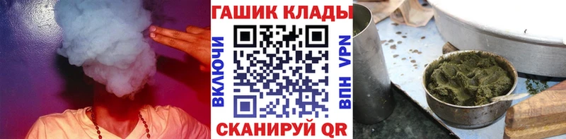 ГАШИШ гарик  Свирск 