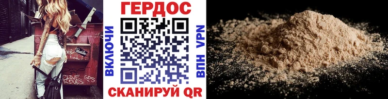 сколько стоит  Свирск  Героин белый 