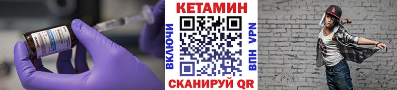где купить наркотик  Свирск  КЕТАМИН ketamine 