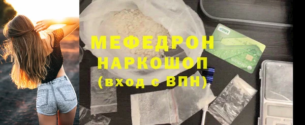 прущий лед Михайловка