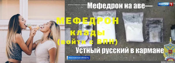 тгк Михайловск
