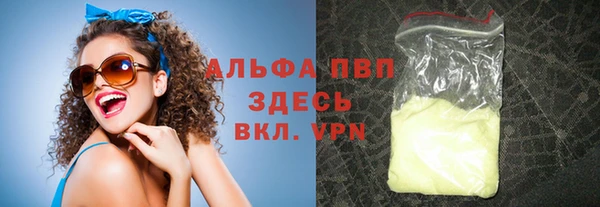 тгк Михайловск
