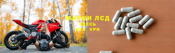 тгк Михайловск