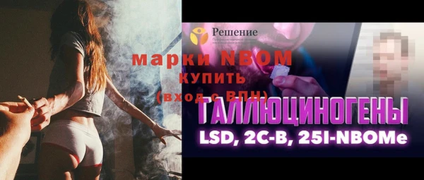 гидра Михайлов