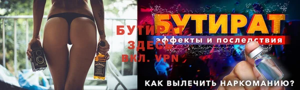 прущий лед Михайловка