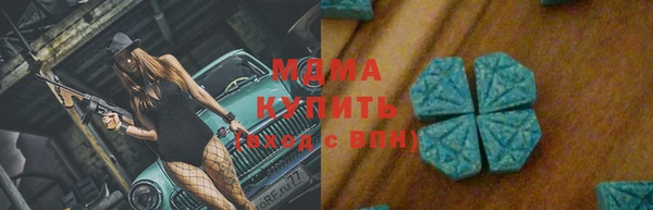 тгк Михайловск