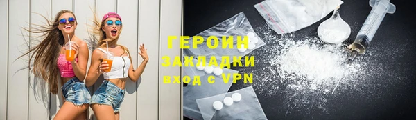 гидра Михайлов