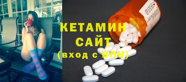 тгк Михайловск