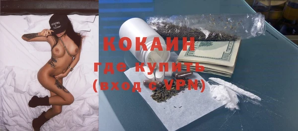тгк Михайловск