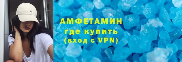 тгк Михайловск