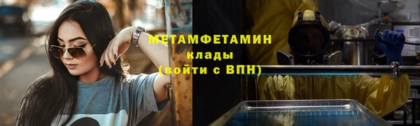 тгк Михайловск