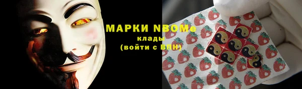 тгк Михайловск