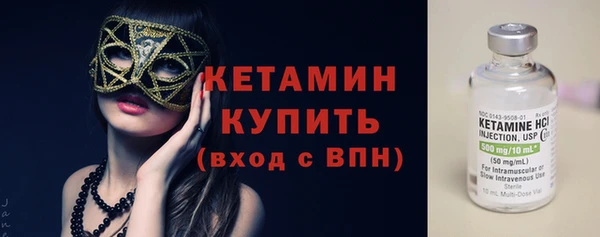 тгк Михайловск