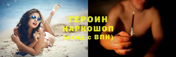 прущий лед Михайловка