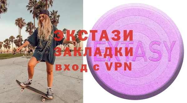 тгк Михайловск