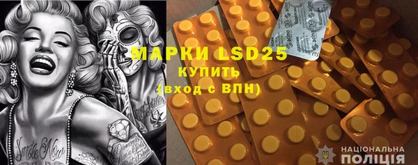 гидра Михайлов