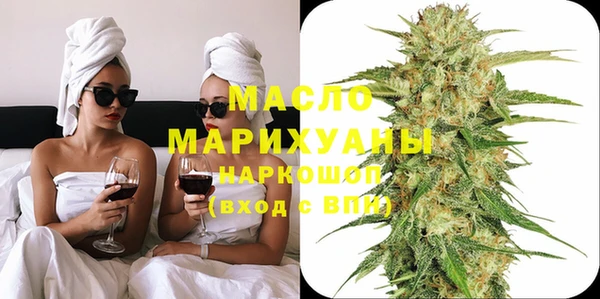 тгк Михайловск