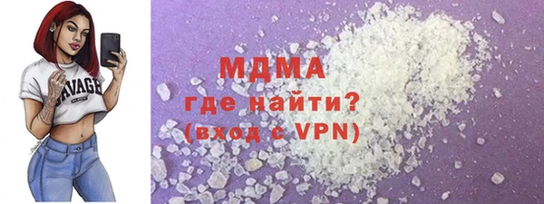 гидра Михайлов