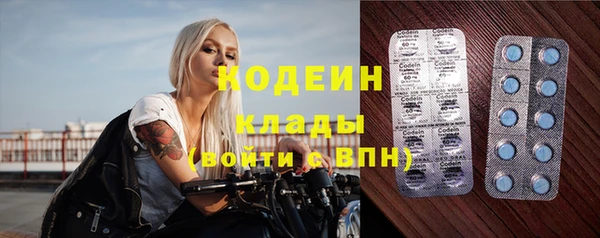 прущий лед Михайловка