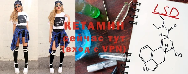 стафф Мурманск