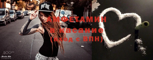 прущий лед Михайловка