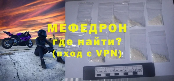 тгк Михайловск