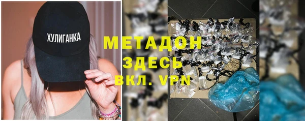гидра Михайлов