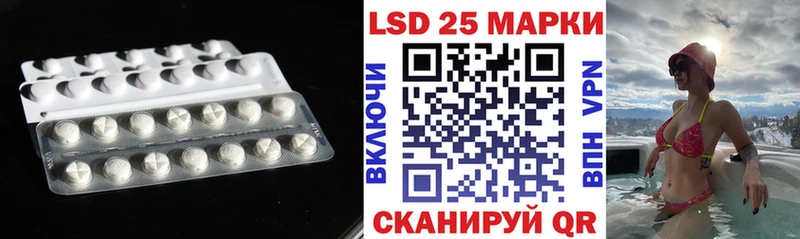 магазин    Свирск  LSD-25 экстази ecstasy 