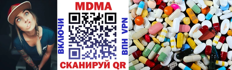 купить   Свирск  MDMA VHQ 