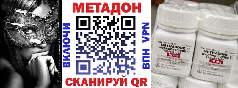Метадон кристалл  ОМГ ОМГ   Свирск 