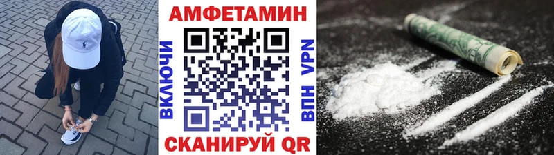 Первитин винт  Свирск 