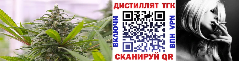 Дистиллят ТГК вейп с тгк  купить  сайты  Свирск 