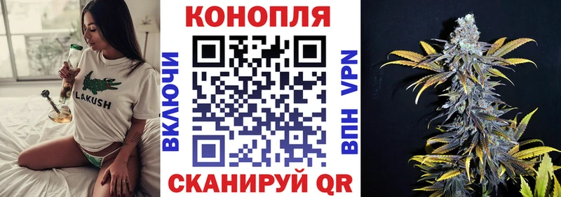 Канабис тримм  Свирск 